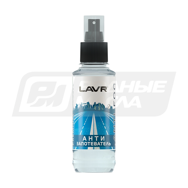 LAVR, 185мл Ln1408